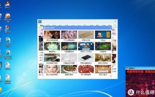 pe装系统如何去广告（怎么做一个纯净无广告的系统）