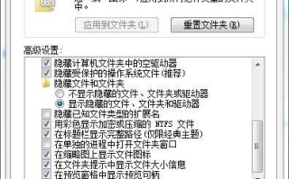 hosts文件找不到原因分析及解决方法