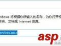 win10蓝牙鼠标输入码无效怎么办?Win10连接蓝牙鼠标出现输入码无效的解决方法