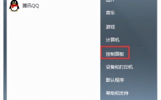 win7旗舰版如何恢复出厂设置（联想电脑恢复出厂设置步骤win7）