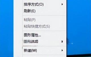 笔记本屏幕太暗了怎么办-(笔记本屏幕太暗了怎么办才能恢复)