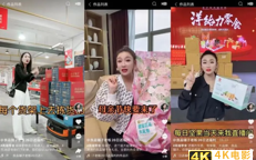 互联网下半局，整个商业世界都在抢夺这块阵地