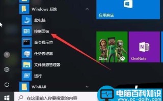 Win10系统怎么重建索引? win10重建索引的教程