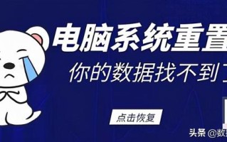 装了系统的u盘怎么恢复空间不足怎么办-(如何恢复u盘空间)