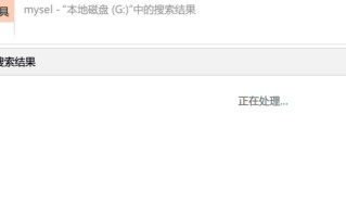 如何调出win10搜索栏（怎样换掉win10原生的任务栏搜索）