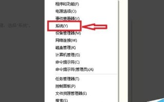 win10怎么永久激活?win10正式版永久激活图文教程
