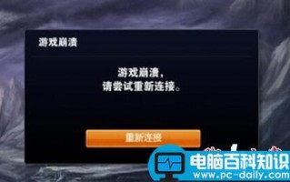 让你系统有效提升 电脑网速N倍的小设置方法