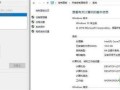 win8如何设置虚拟内存（系统虚拟内存怎么设置最好）
