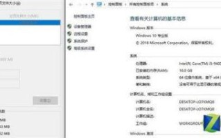 win8如何设置虚拟内存（系统虚拟内存怎么设置最好）