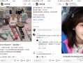 细数小红书抖音品牌营销的技巧套路