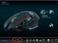 g502鼠标宏怎么设置（罗技g502鼠标宏设置详细教程）