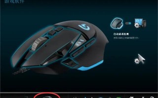 g502鼠标宏怎么设置（罗技g502鼠标宏设置详细教程）