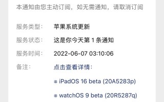 苹果升级在哪里设置-(苹果升级在哪里设置密码)