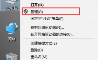 改u盘里面盘符数据-(u盘盘符修改)