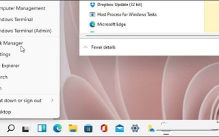 怎么打开任务管理器快捷键（win11怎么强制调出任务管理器）