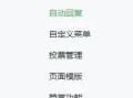 公众号怎么做？手把手教你