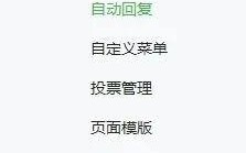 公众号怎么做？手把手教你
