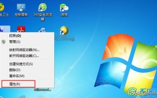 win7如何远程控制另一台电脑（远程桌面连接设置方法）