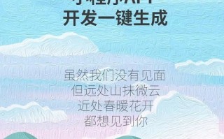 场地优选小程序开发功能要点
