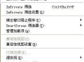 不需任何软件下载网络视频、歌曲的一种简便方法介绍