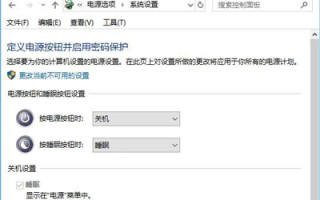 快速启动栏不见了如何恢复（win10设置中没有快速启动项怎么办）