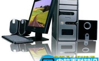 一台电脑一天用多少度电 节电节能的建议和措施