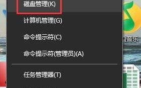 win10怎么更改盘符?更改分区名称方法介绍