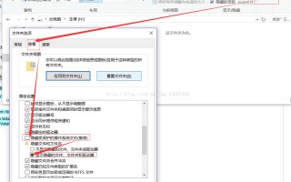 怎样删除u盘系统文件-(怎么删除系统u盘文件)