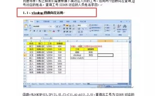 自动生成目录步骤（word自动生成目录的四种方法）