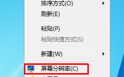 屏幕出现brightness应该怎么做，小编告诉你