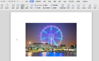 wps怎么把图片嵌入文字（WPS小技巧如何为图片添加文本注释）