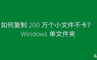 怎么复制文件夹里的全部内容（windows如何快速拷贝多个文件夹）