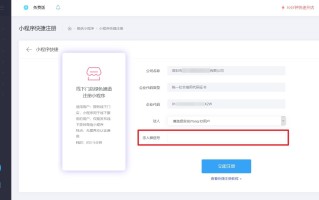 开发小程序用什么软件？