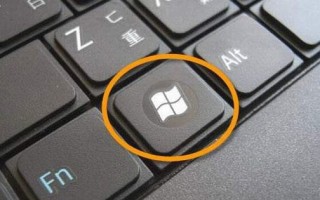 苹果电脑最大化快捷键是什么（win7窗口打开最大化方法）