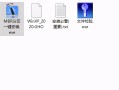 win7装xp怎么装系统（电脑ghost系统安装步骤图）
