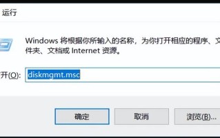电脑如何加大c盘-(怎么样把电脑c盘加大)