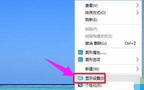 怎么调电脑分辨率合适（电脑屏幕分辨率的调节方法）