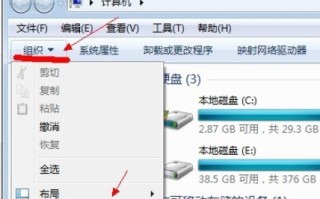 win7系统如何显示隐藏的文件（win7显示隐藏文件设置）