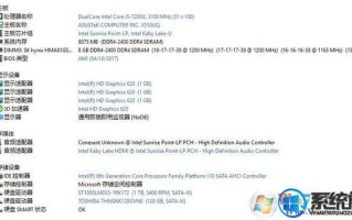 华硕笔记本怎么用U盘装系统（华硕笔记本装系统步骤图解）