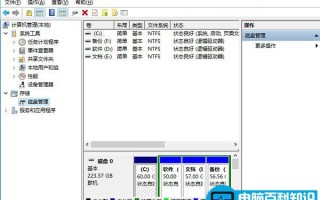 win10系统新加硬盘如何分区的方法解答