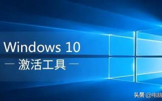 win7小马激活安全吗-(win7小马激活安全吗可靠吗)