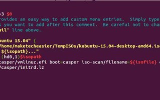如何使用iso文件安装系统（移动硬盘如何用grub引导系统）