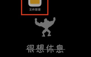 如何清理手机垃圾（手机怎样彻底清理垃圾内存）