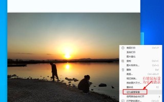 w10系统怎么更换桌面图片（怎么保留系统自带的桌面壁纸）