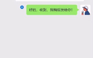 wps office手机版教程（手机wps免费使用技巧大全）
