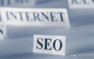 优化网站有哪些技巧 如何做好网站优化