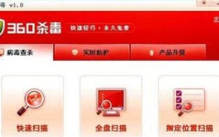 360杀毒打不开原因（360杀毒软件打不开怎么解决）