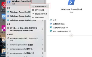 虚拟机安装linux系统教程（怎么在win10安装Linux虚拟机）