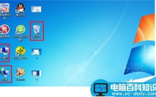 电脑桌面图标在哪里更改?如何更改?