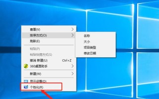 电脑锁屏怎么设置（Win10设置待机锁屏的方法教程）